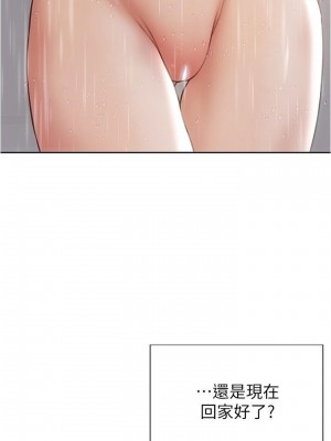 致命壞男人 18-19話_18_27