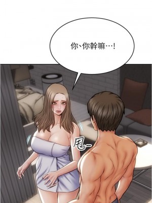 致命壞男人 18-19話_18_29