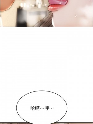 致命壞男人 18-19話_19_05