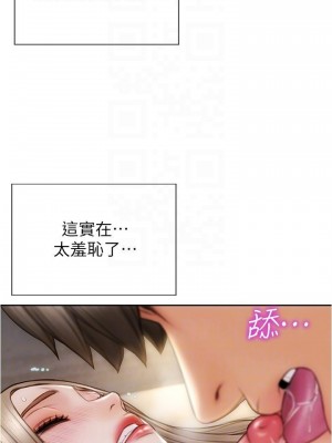 致命壞男人 18-19話_19_10