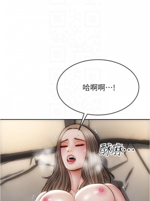 致命壞男人 18-19話_19_18