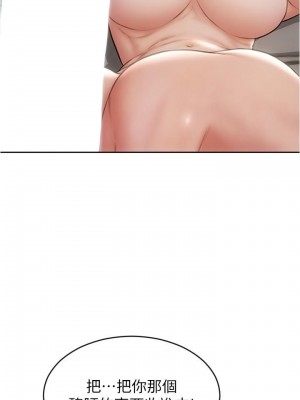 致命壞男人 18-19話_19_27