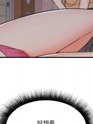 寄住姐姐家 4-5話_04_032