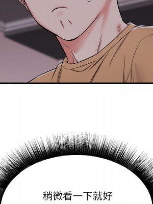 寄住姐姐家 4-5話_04_034