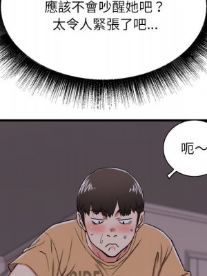 寄住姐姐家 4-5話_04_035