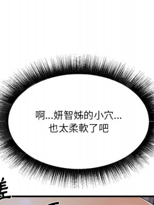 寄住姐姐家 4-5話_04_071
