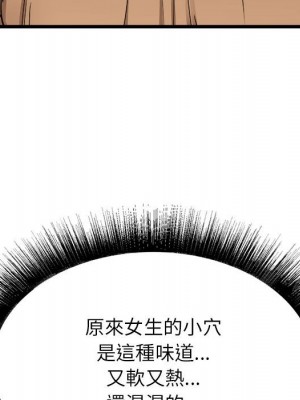 寄住姐姐家 4-5話_04_092