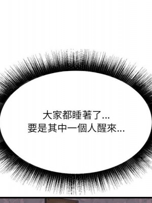 寄住姐姐家 4-5話_04_103