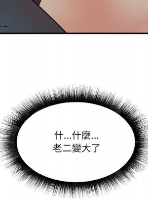 寄住姐姐家 4-5話_04_115