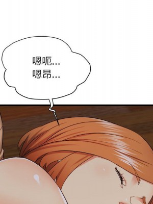 寄住姐姐家 4-5話_04_141