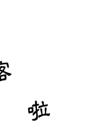 寄住姐姐家 4-5話_05_004