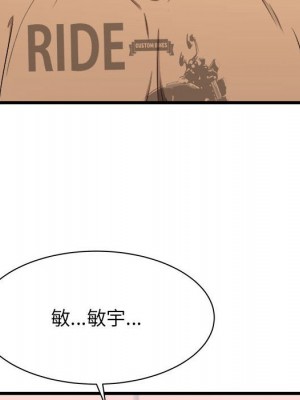寄住姐姐家 4-5話_05_011