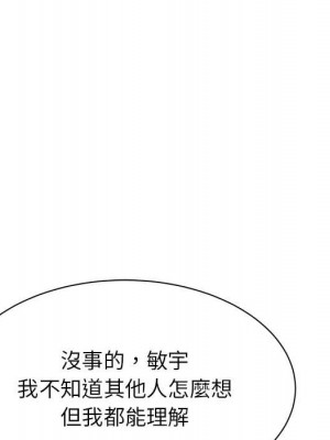 寄住姐姐家 4-5話_05_033