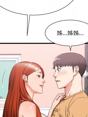 寄住姐姐家 4-5話_05_034