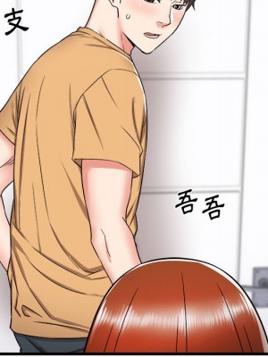 寄住姐姐家 4-5話_05_071