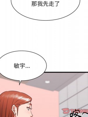 寄住姐姐家 4-5話_05_075