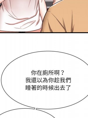 寄住姐姐家 4-5話_05_084