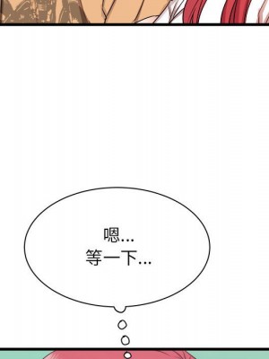 寄住姐姐家 4-5話_05_113