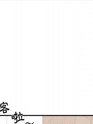 寄住姐姐家 4-5話_05_119