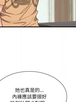 寄住姐姐家 4-5話_05_129