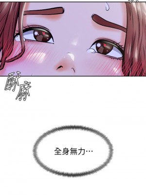 學弟,甘巴爹捏! 8-9話_08_01