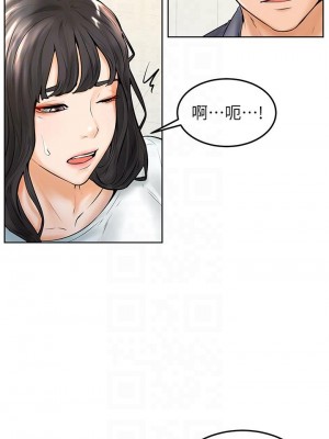 學弟,甘巴爹捏! 8-9話_08_04