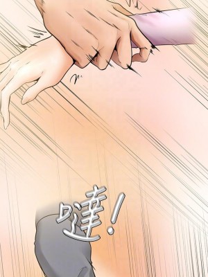 學弟,甘巴爹捏! 8-9話_08_06