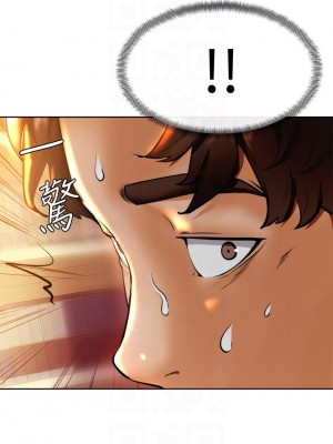 學弟,甘巴爹捏! 8-9話_08_18