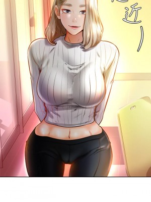 學弟,甘巴爹捏! 8-9話_08_19