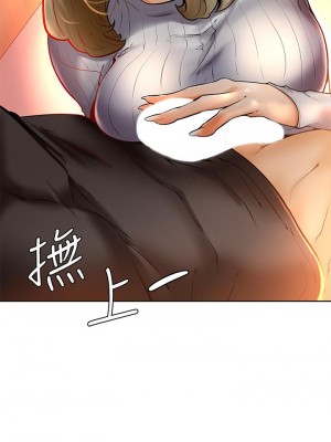 學弟,甘巴爹捏! 8-9話_08_21