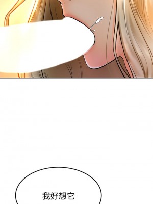 學弟,甘巴爹捏! 8-9話_08_22