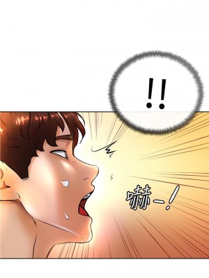 學弟,甘巴爹捏! 8-9話_08_26