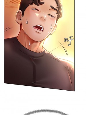 學弟,甘巴爹捏! 8-9話_08_43