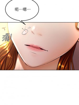 學弟,甘巴爹捏! 8-9話_08_44