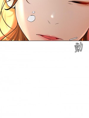 學弟,甘巴爹捏! 8-9話_08_45