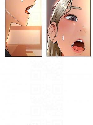 學弟,甘巴爹捏! 8-9話_09_04