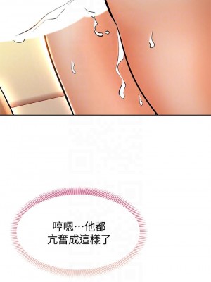 學弟,甘巴爹捏! 8-9話_09_06