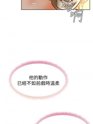 學弟,甘巴爹捏! 8-9話_09_15