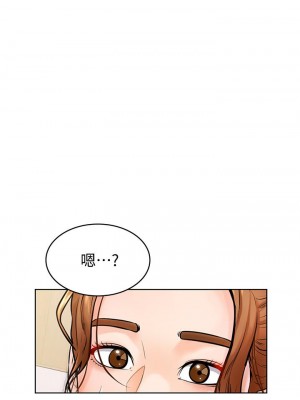 學弟,甘巴爹捏! 8-9話_09_25