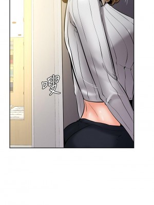 學弟,甘巴爹捏! 8-9話_09_27