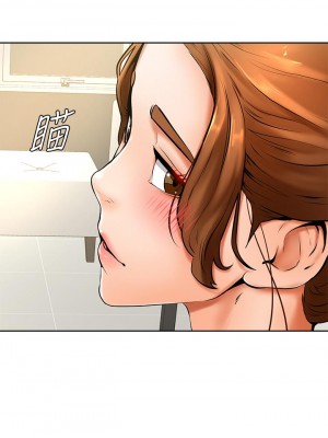 學弟,甘巴爹捏! 8-9話_09_28