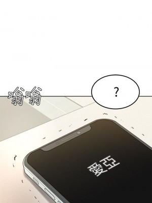 學弟,甘巴爹捏! 8-9話_09_33