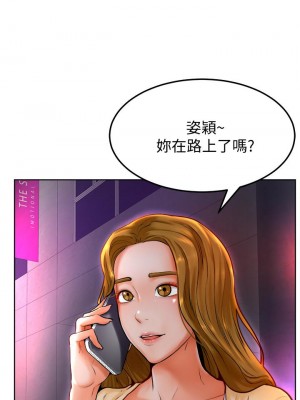 學弟,甘巴爹捏! 8-9話_09_34