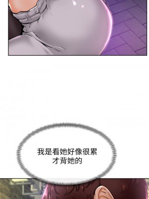 學弟,甘巴爹捏! 8-9話_09_38