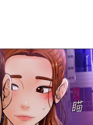 學弟,甘巴爹捏! 8-9話_09_40