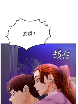 學弟,甘巴爹捏! 8-9話_09_44