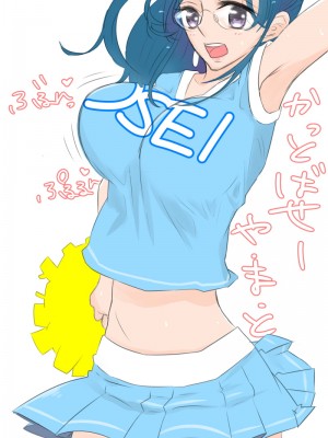 [ems-10zudah] 八雲さんは種づけされたい (八雲さんは餌づけがしたい。)_28