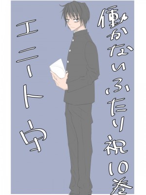 [ems-10zudah] 八雲さんは種づけされたい (八雲さんは餌づけがしたい。)_29