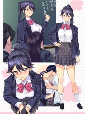 [KAEdeLIC (楓子)] 卒アルデリヘル2 -準備本-_15