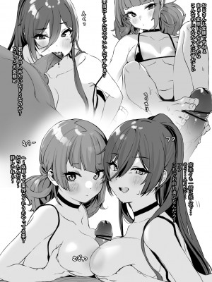 [カンザリン] 10月のエロ漫画 (アイドルマスター シャイニーカラーズ)_3